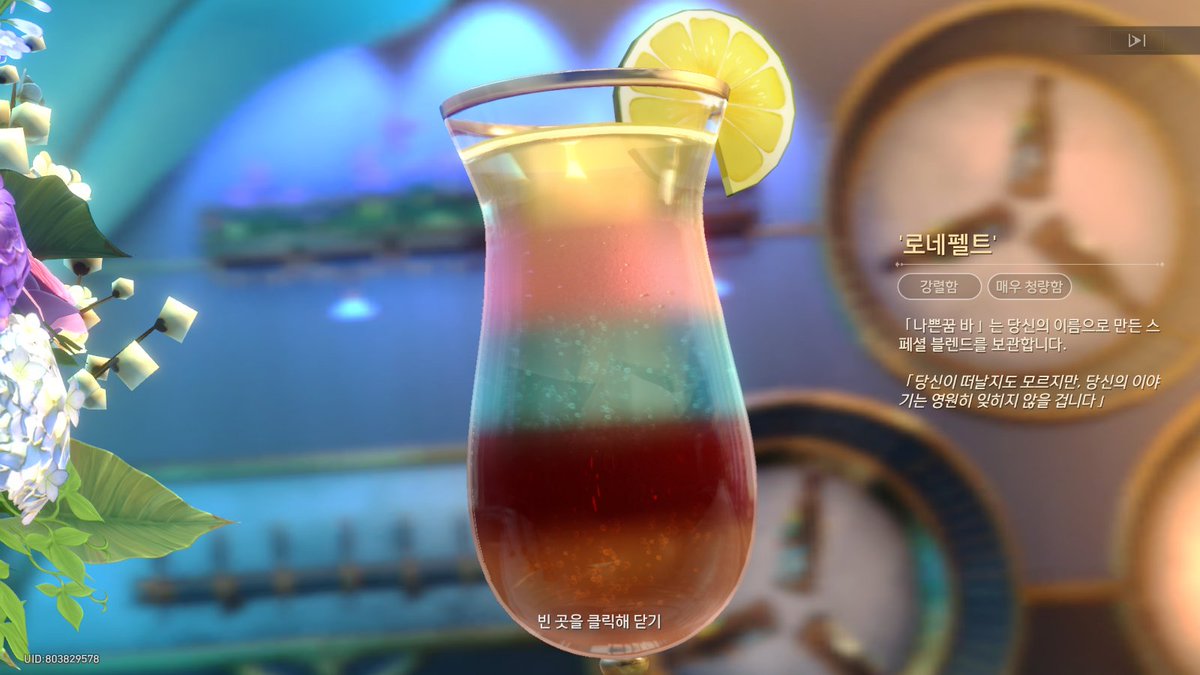379ae_'s tweet photo. 열차블렌드 https://t.co/QRbp3q0DqN