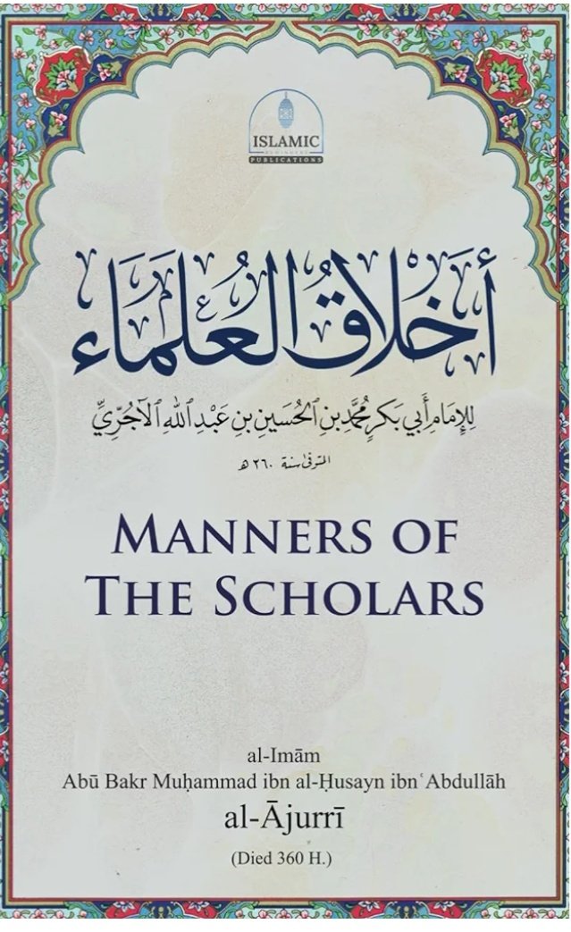 The Salaf would not seek knowledge from someone until they looked at his character and mannerism. US amazon.com/dp/B0D1YJJY5K Canada amazon.ca/dp/B0D1YJJY5K UK amazon.co.uk/dp/B0D1YJJY5K