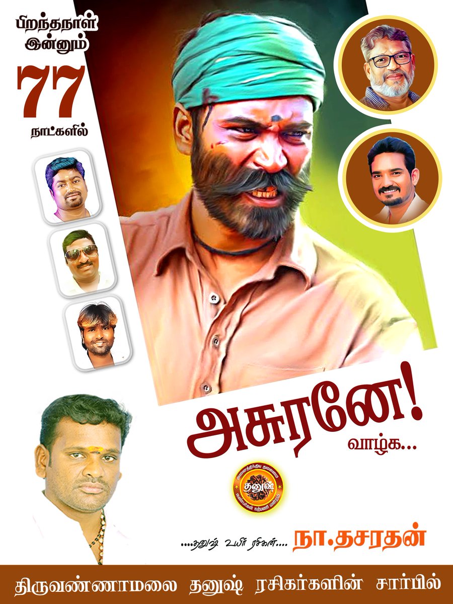 #77DaysForDhanushBdy @dhanushkraja @theSreyas @DirectorS_Shiva ⁦ @RIAZtheboss @DhanushFc #Raayan #Kubera