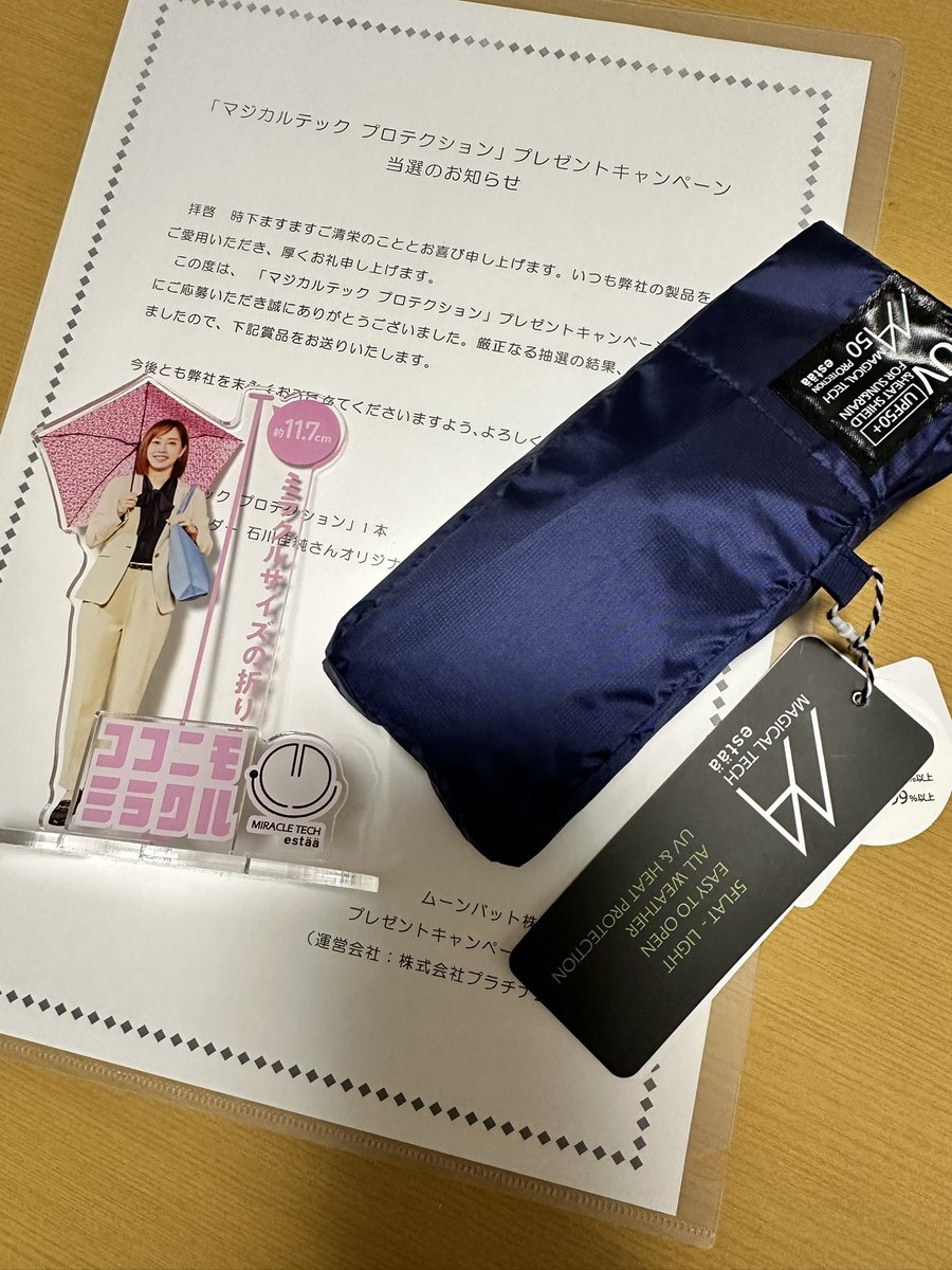 paomama16's tweet photo. #石川佳純 さんアンバサダーの
#estaa アクスタと雨天兼用傘
当選しました🥰 ありがとうございます
肩こりなので軽量は嬉しいです♪ https://t.co/2sXx2PjTGY