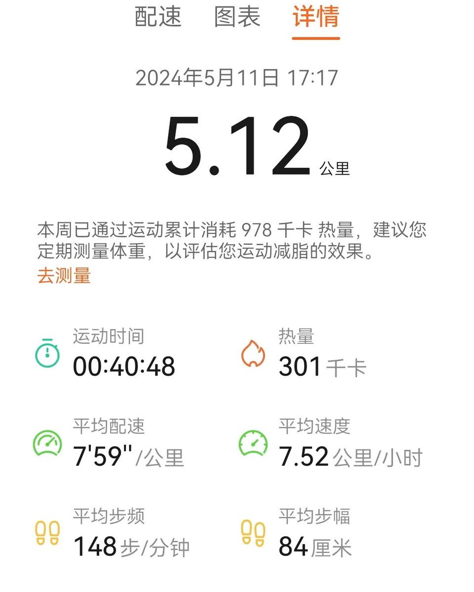 Lianloo736009's tweet photo. 做了运动，吃了蛋糕，看了直播
还听了宝宝念的晚睡故事
见不到面的生日，似乎也没那么遗憾了 https://t.co/jmt2ZRfiVp