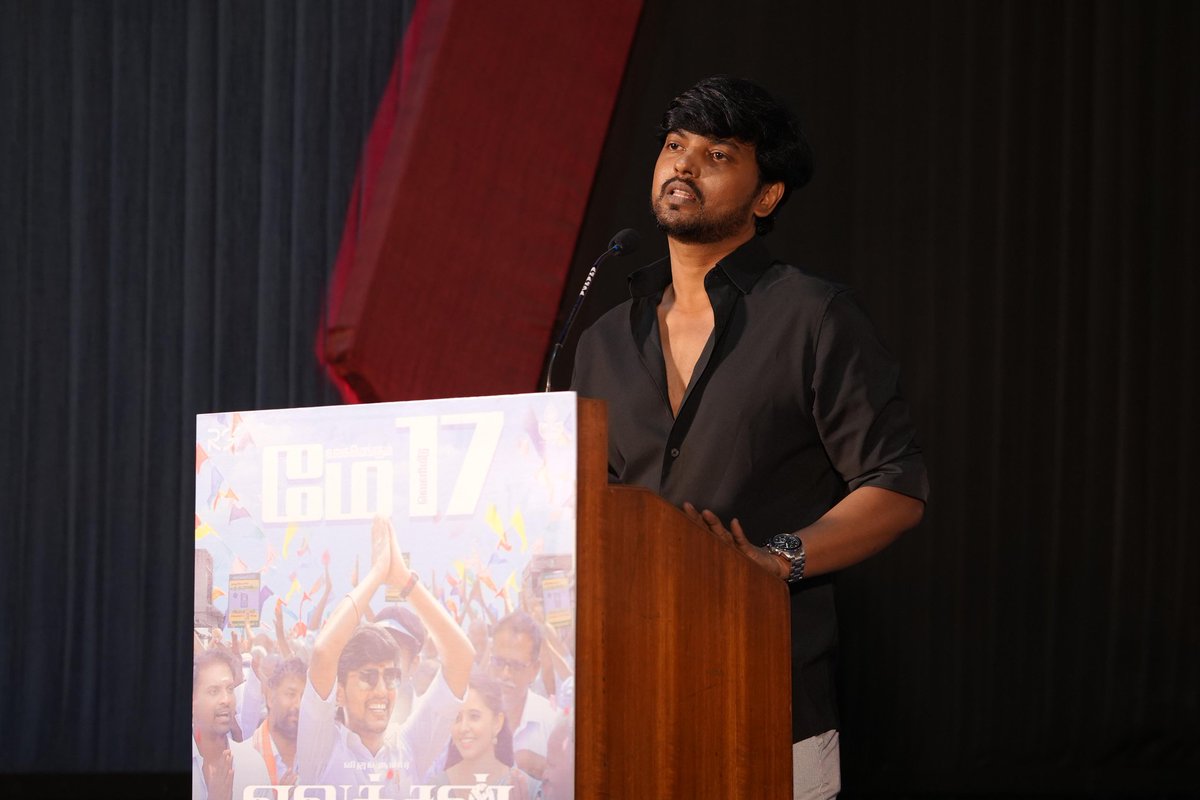 This film #Election is about Local body elections, #MariamGeorge sir character is the backbone of this film, I have acted as his son in this film. Thanks to all the technicians who worked for this film. - @Vijay_B_Kumar at #ElectionPressMeet