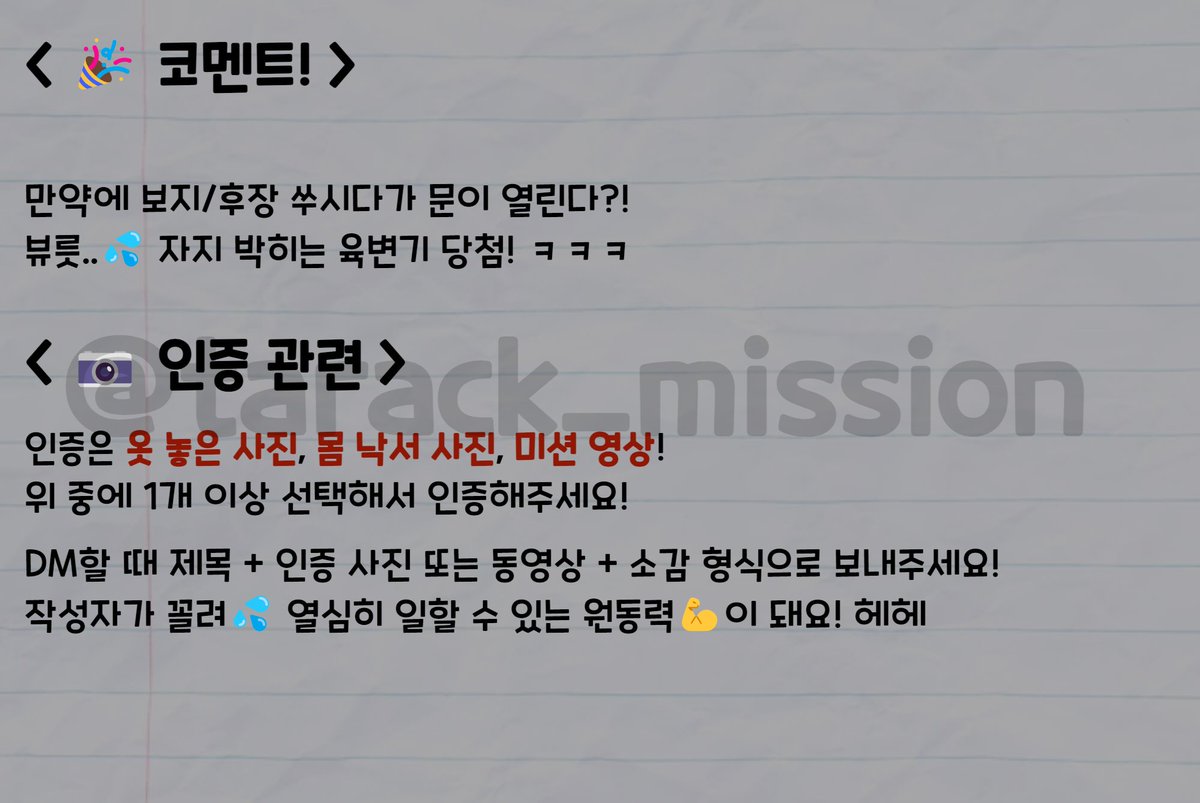 <#20 야노 장소편! - 아파트 계단 (여성용)>  

지금까지 미션 중에 가장 위험도가 높아요!
🔥공식 사이트! bit.ly/tarack

#야노 #야노미션 #변녀 #변남 #노예 #수치플 #섹트 #일탈 #미션계 #펨돔 #펨섭 #멜돔 #멜섭 #타락계 #팬티 #오줌 #정액 #애액 #보지 #애널 #자지 #아파트 #계단