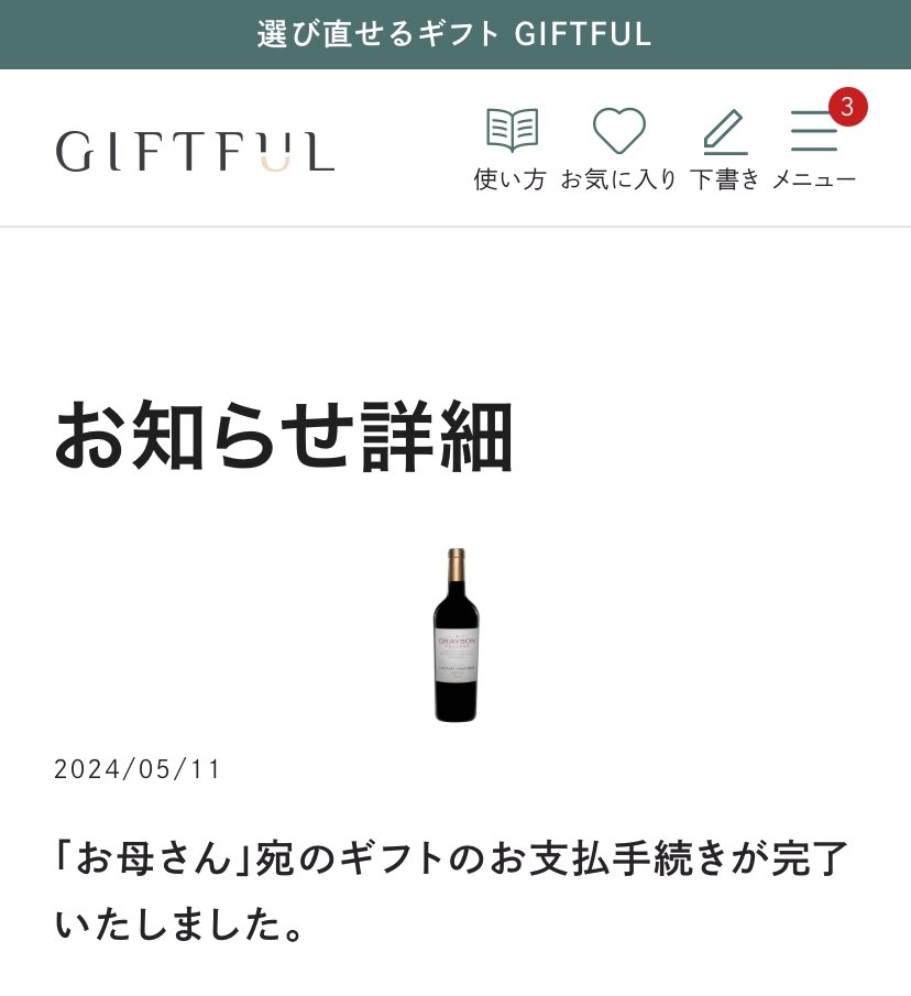 daikiPrfmokr's tweet photo. 母の日滑り込みでGIFTFUL https://t.co/putlC0eSCH