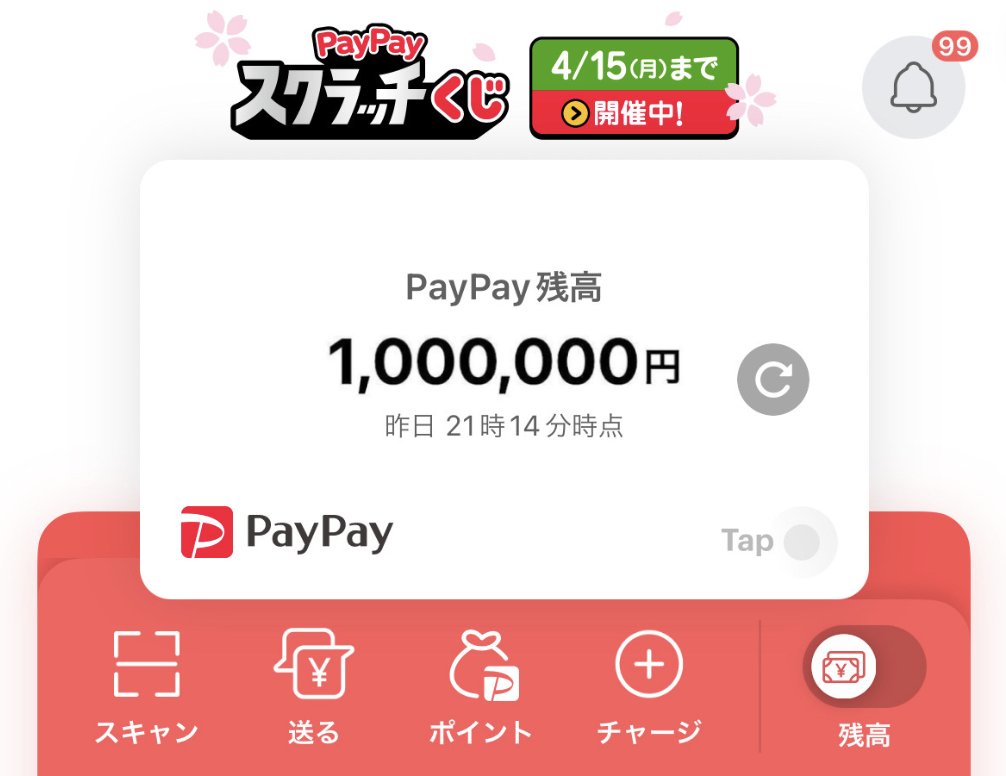 fg34t4sd's tweet photo. 借金返済で緊急で欲しい方？

今なら即お渡し可能

仮想通貨でも対応可能ですよ

お一人5万円
数時間限定で全員に配布

いいね、フォロー、リツイートで参加

#PayPay配布
#PayPayプレゼント https://t.co/P5yWjPqQ0n