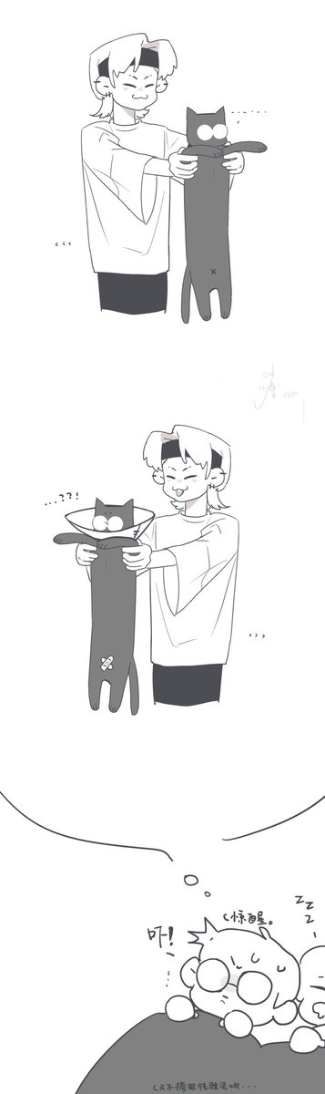 #wonsoon
night night～