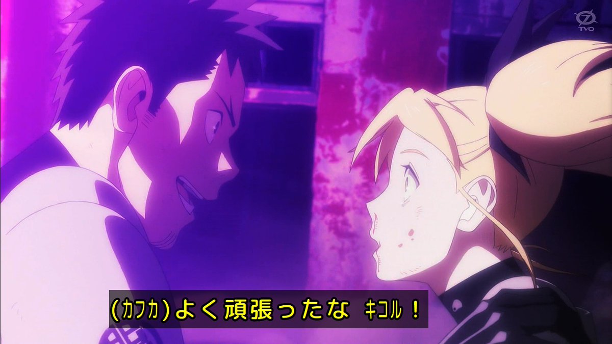 怪獣8号 ミナ カフカ】怪獣8号 カフミナ妄想 - 空尾ゆうきのマンガ #漫画 #