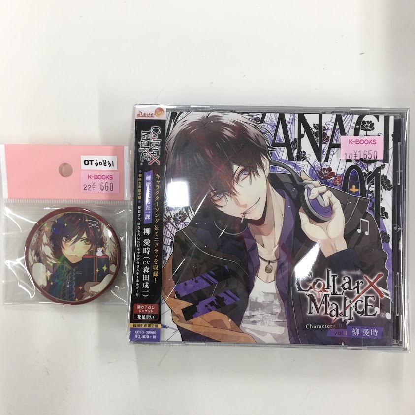 K-BOOKS乙女館 on X: K-BOOKS乙女館 on X: