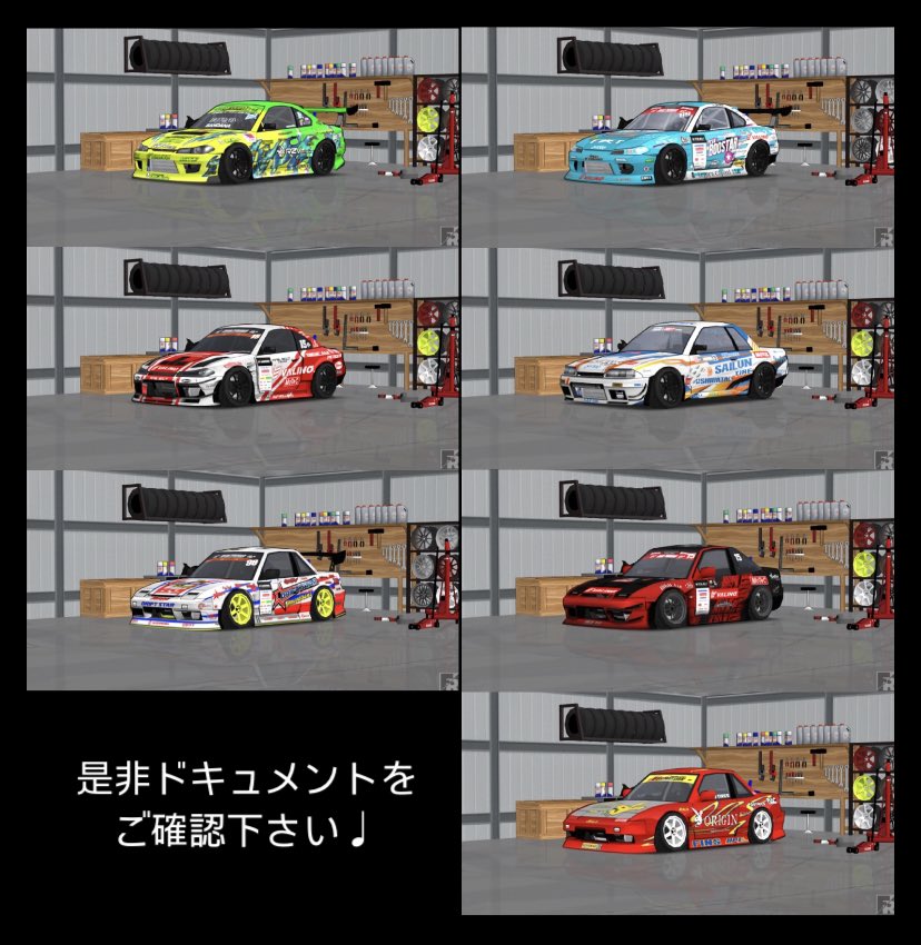 KAEDE___WORKS's tweet photo. 【　リバリー販売始めます.ᐟ　】

https://t.co/ZyvySFLMzG

お気軽にDM下さい♩　#FRLegends https://t.co/FmaQFfLK1v