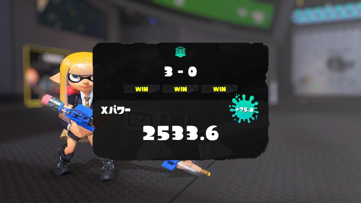 ようやく勘を取り戻した
#スプラトゥーン3 #Splatoon3 #NintendoSwitch