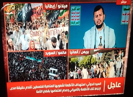 سيدي حسين بدر الدين الحوثي. 
افتح عينيك ترى أمما،
خرجت لتراك بكل بلاد. 
هاهو السيد القائد يتكلم ويهدي الأمه بما طرحته لنا ويعلنه للعالم كمنهج حق يحرر الأمه من زيف وضلال الأعداء وهاهو العالم يصرخ في كل ساحة ضد الهيمنة الأمريكية، فسلام ربي عليك