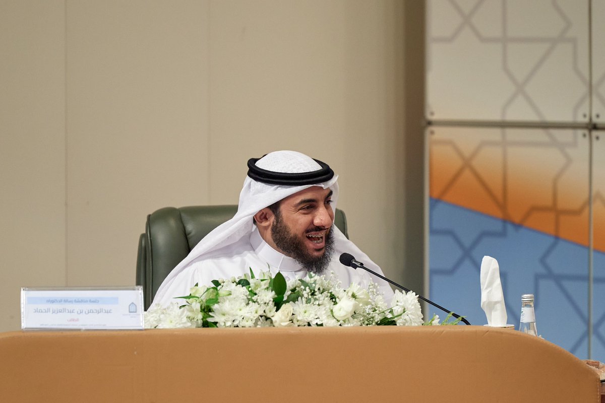 عبدالرحمن الحماد tweet media