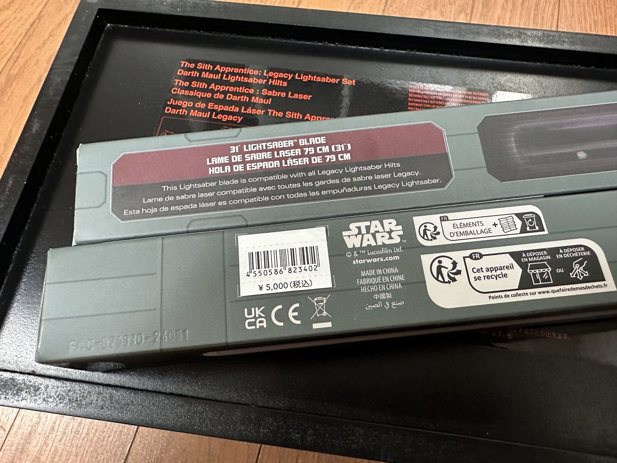 ファントム・メナス公開25周年記念ダース・モール レガシー