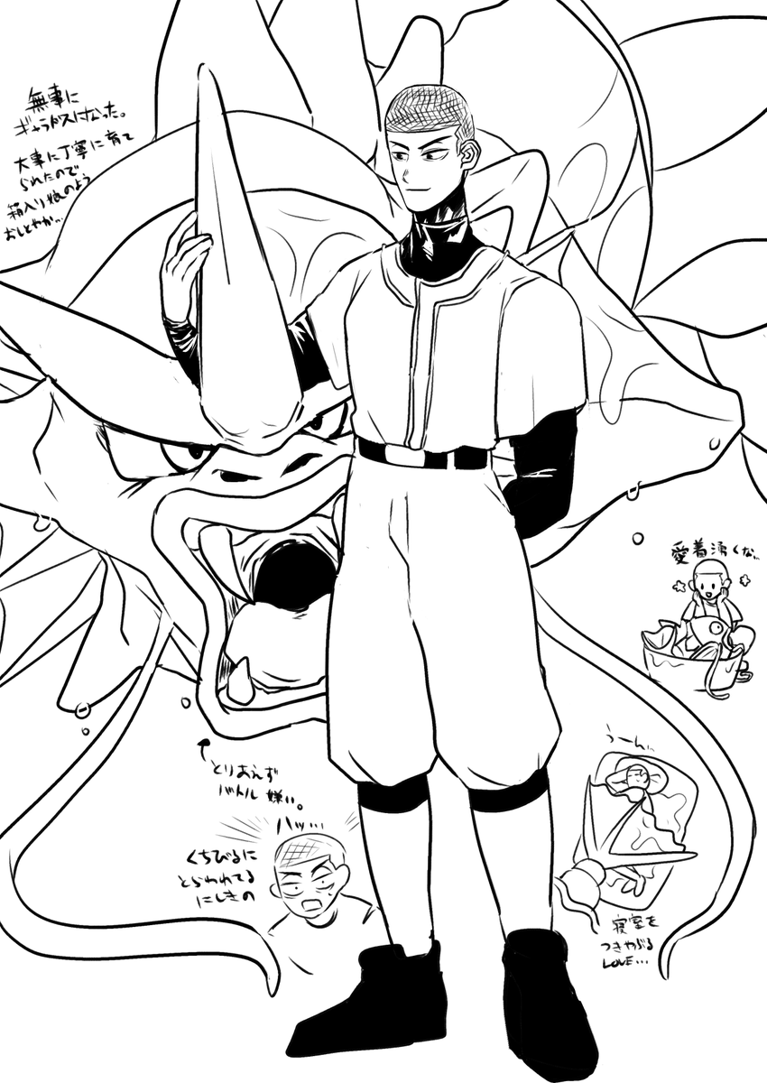 ポケモソにわかだけどこれお気に入り過ぎる 