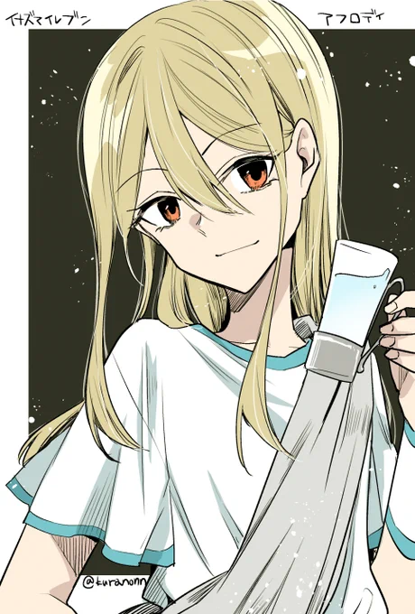 アフロディ #イナズマイレブン 