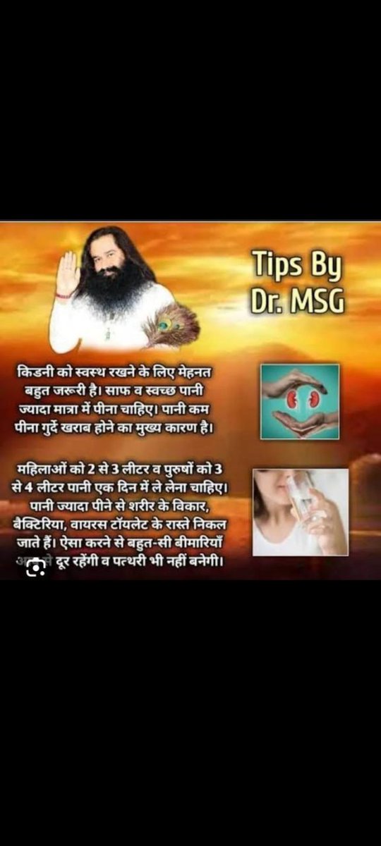 Saint Dr Gurmeet Ram Rahim Singh Ji Insan shares a number of exercises,techniques, and diet strategies to build a healthy body and brain.Millions are following and the same and gaining benefits.
#TipsForGreatHealth #HealthTips
#HealthyLifestyle #HealthyLife
