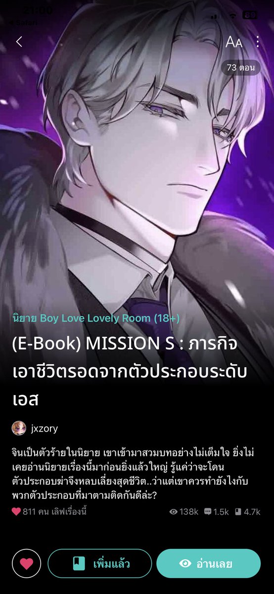 _QUARTZ404's tweet photo. @jxxxw_jw แฮปปี้เบิร์ดเดย์นะคะคุณไรท์ ขอให้ใช้ชีวิตได้สนุกในแบบที่ต้องการเลยยยย 🫶🏻💖 https://t.co/l3TUyP5kS9