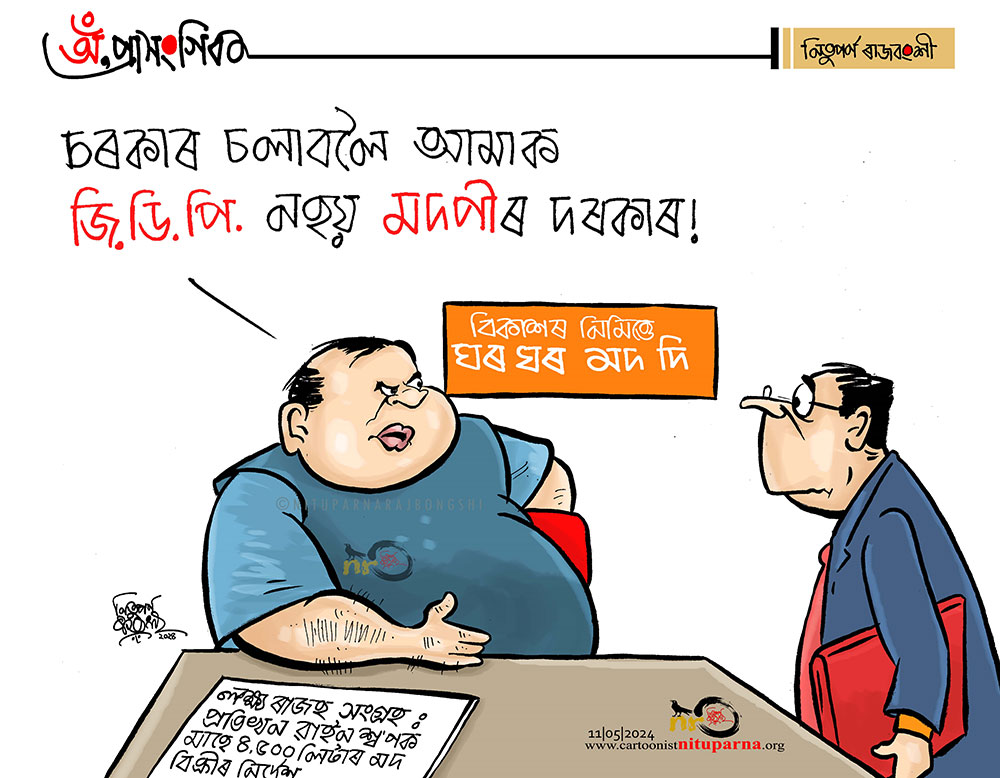#liquoroutlets #Wineshop #Assam cartoonistnituparna.org