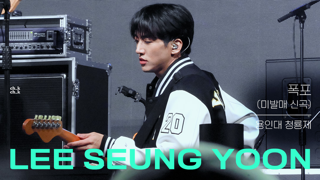 240509 용인대 #이승윤

[4K]🔗 폭포
youtu.be/-7bqGTWEqhc