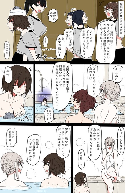 【skeb】ちょろいぜマウ子ちゃん!
灰プリさん(@all_gray_ue3)からのリクエストでした!ありがとうございました! 