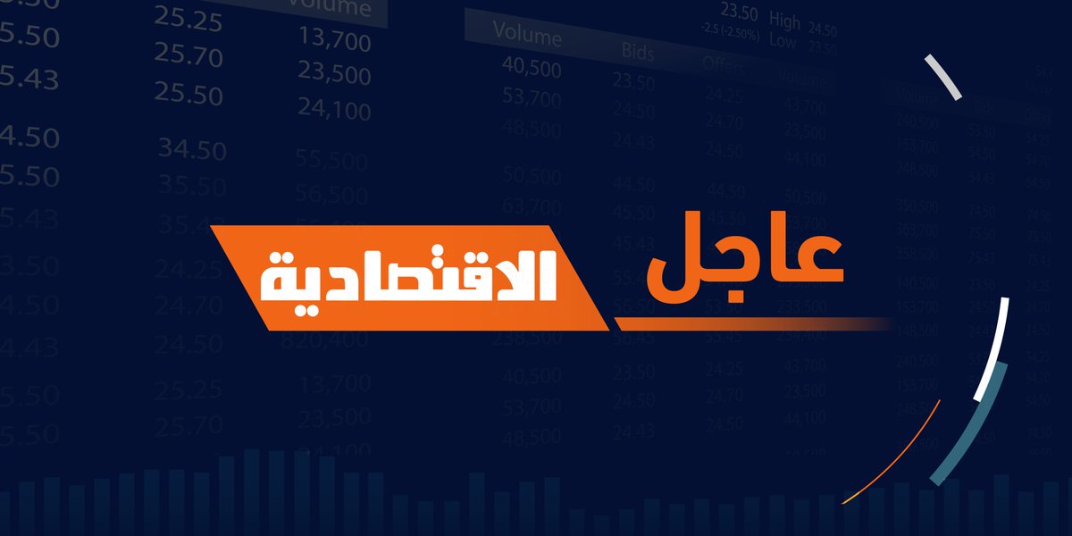 #عاجل نتائج التحاليل المخبرية لمنتجات مطعم #همبرقيني في #الرياض تؤكد وجود بكتيريا 'كلوستريديوم بوتولينوم' المسببة للتسمم الوشيجي في عينة من مادة 'المايونيز' من ماركة (BON TUM)، وفقا لبيان نشرته وزارة الشؤون البلدية Aleqt.com #السعودية