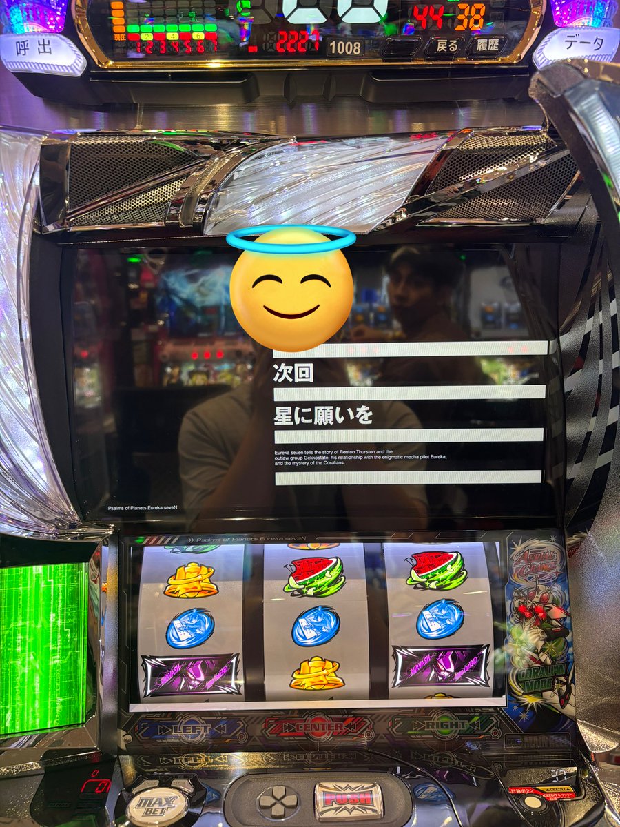 JBasket23's tweet photo. 10スロですが、初打ちフリーズ
リプレイの次ゲームレバーオン時にフリーズしました https://t.co/TB6yj3Pgb1