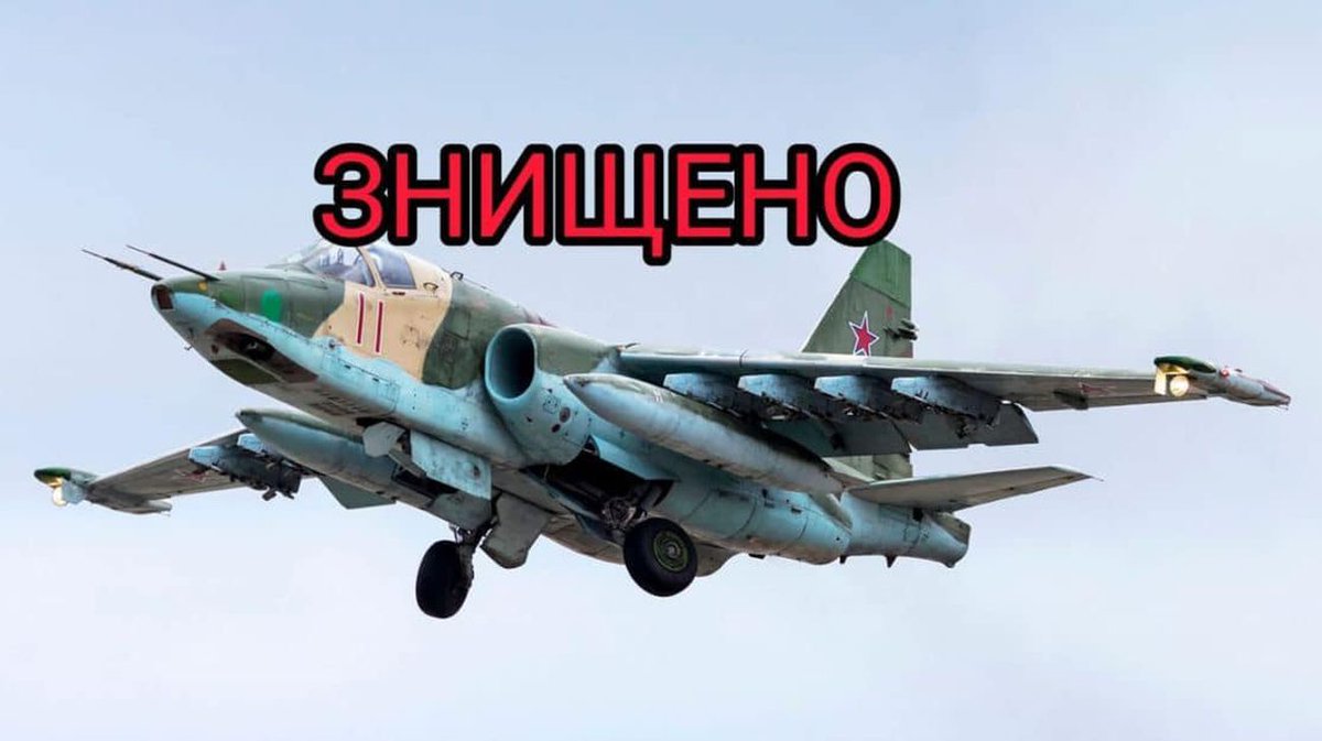 На Донеччині збили ворожий Су-25 pravda.com.ua/news/2024/05/1…