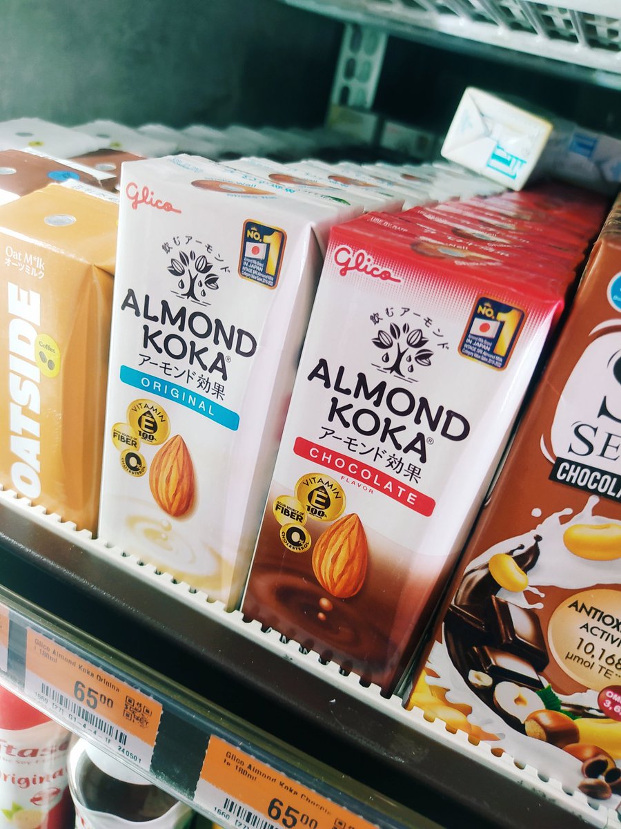 Glad that this doesn't just exist on Landers anymore!! Henlo 7-11 for some yummy almond milk fix ✨