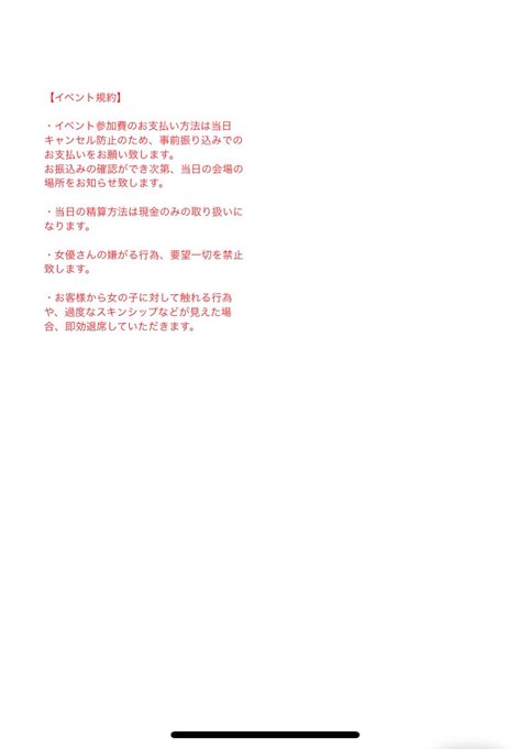 06月02日(日)夕方～ 赤坂見附のBARに立ちます！ ぜひ遊びに来てください😆💓 最近は撮影会くらいしかお会いする機会がなかったので,気軽に参加できるイベントは貴重です✨️ 申込みフォームでき次第またお知らせするので<a href="/tag/%E3%81%99%E3%81%AE%E3%81%A1%E3%82%83%E3%82%93%E3%81%AD%E3%82%8B"class="tags"><span>#すのちゃんねる</span></a>