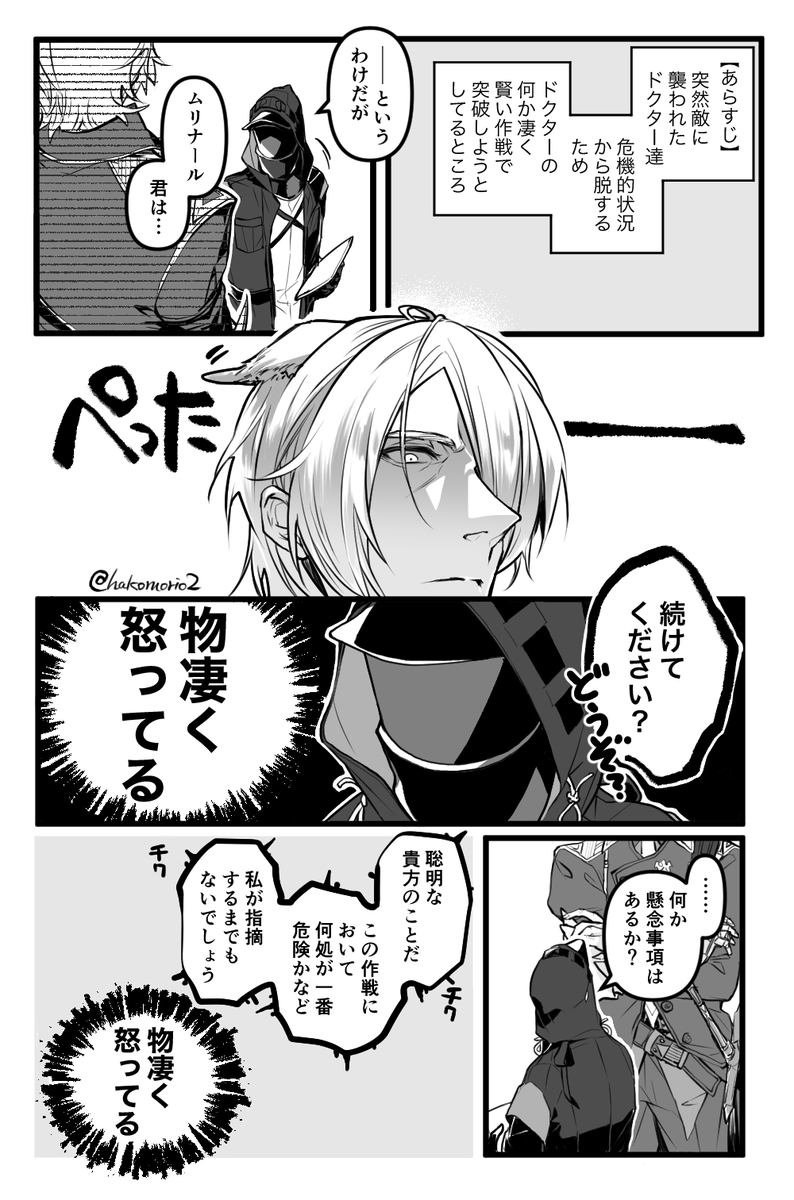 馬耳絞ってるムリおじが描きたかった特に内容の無い漫画。 