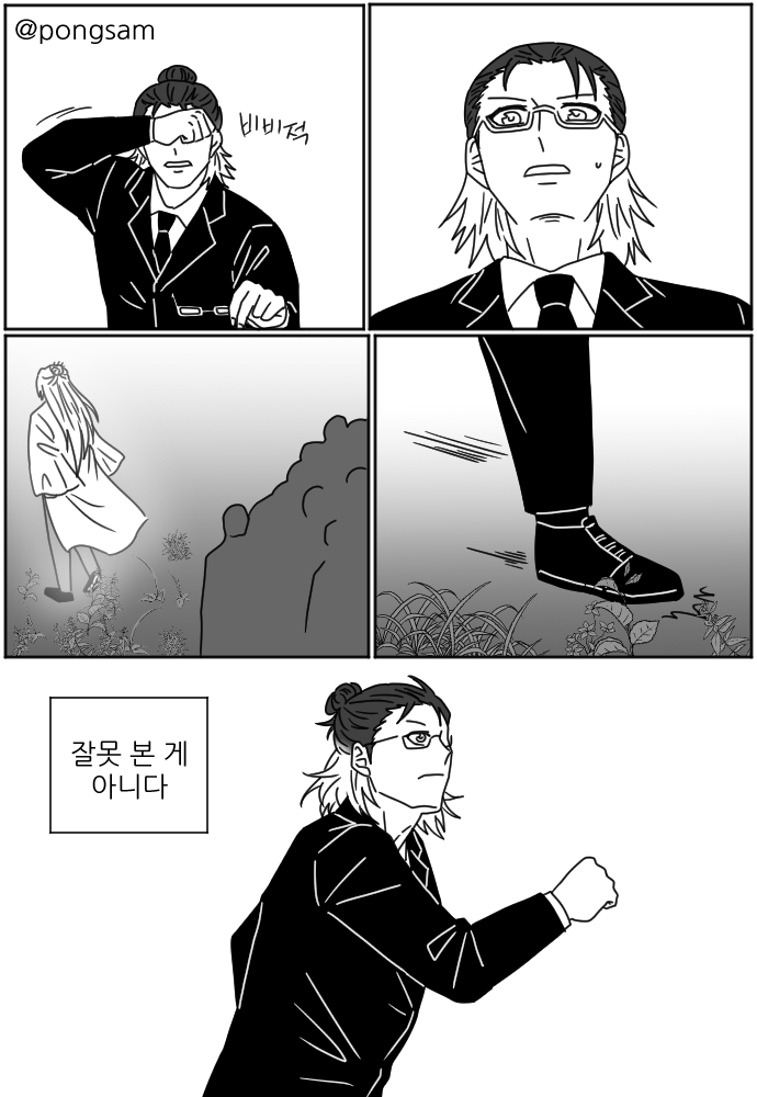 197_219's tweet photo. 당신이 가시는 길.
#제갈량 #강유 https://t.co/qWkEFsrS8R