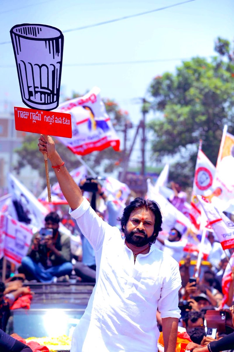 MeeBidda's tweet image. గాజు గ్లాసుకు ఓటు వేద్దాం
ప్రజా ప్రభుత్వాన్ని గెలిపిద్ధాం

#HelloAP_ByByeYCP #VoteForGlass