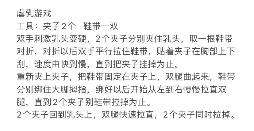 kt5156's tweet photo. 每天一个露出小任务 https://t.co/94B1YsaYu3