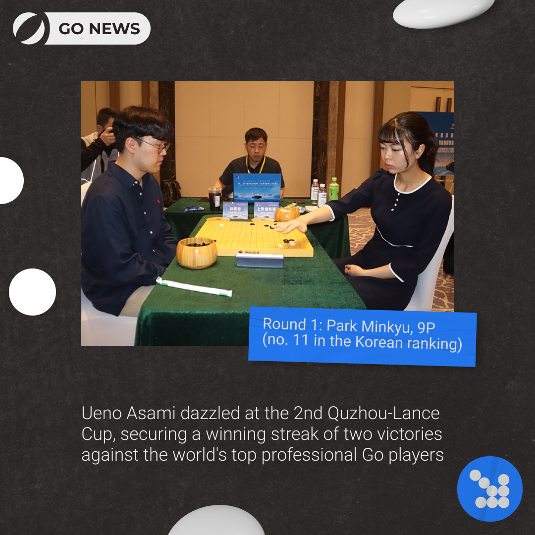 gomagic_org's tweet photo. π Ueno Asami's Impressive Results π
#GoGame #Baduk #Weiqi #BoardGame #AncientGame #ChineseGame #JapaneseGame #GoProfessional #MindGame #Tournaments #WomanPower https://t.co/vWKlurWCZj