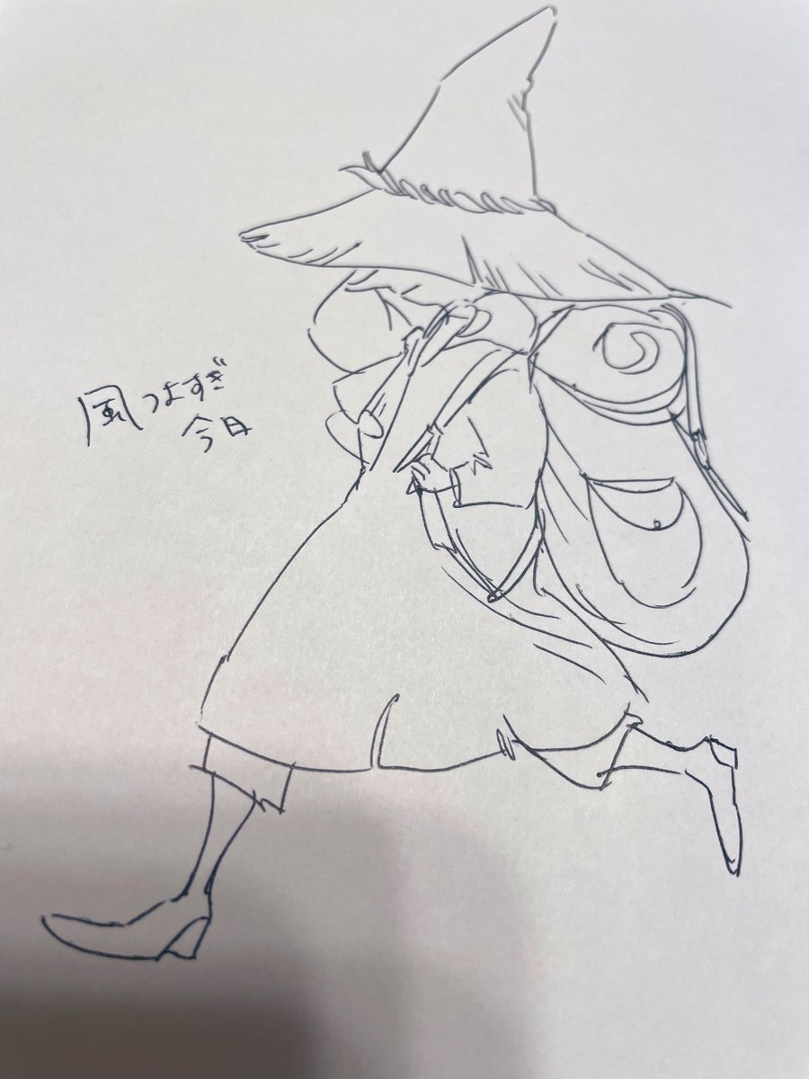 ピューピューヒル 