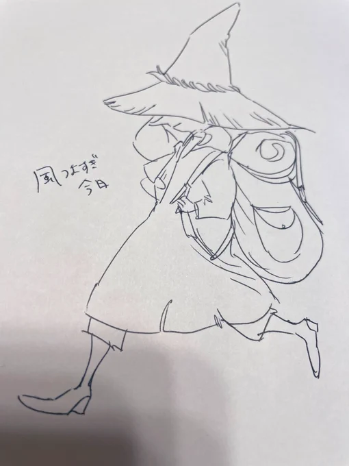 ピューピューヒル 