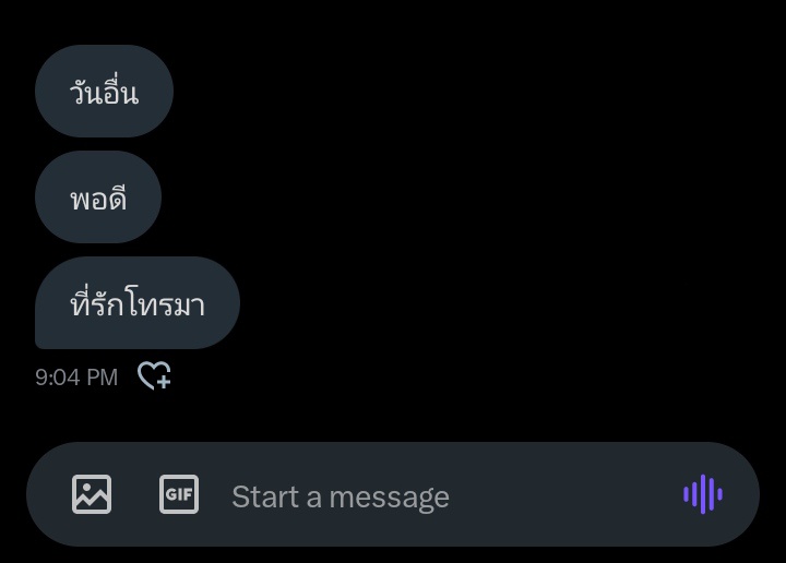 อ๋อโอเคครับ🥲