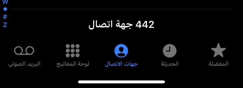 بسلامتي معارفي واجد 🙆🏻‍♀️