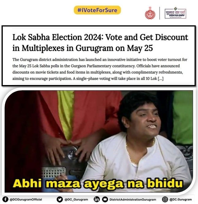 Exciting news for Gurugram voters! 🗳️ Exercise your democratic right on May 25 and enjoy discounts at multiplexes! 🎬🍿 District Administration, Gurugram, introduces this initiative to amplify voter turnout.

#VoterAwareness #LokSabhaElections2024 #ECI #ChunavKaParv #DeshKaGarv