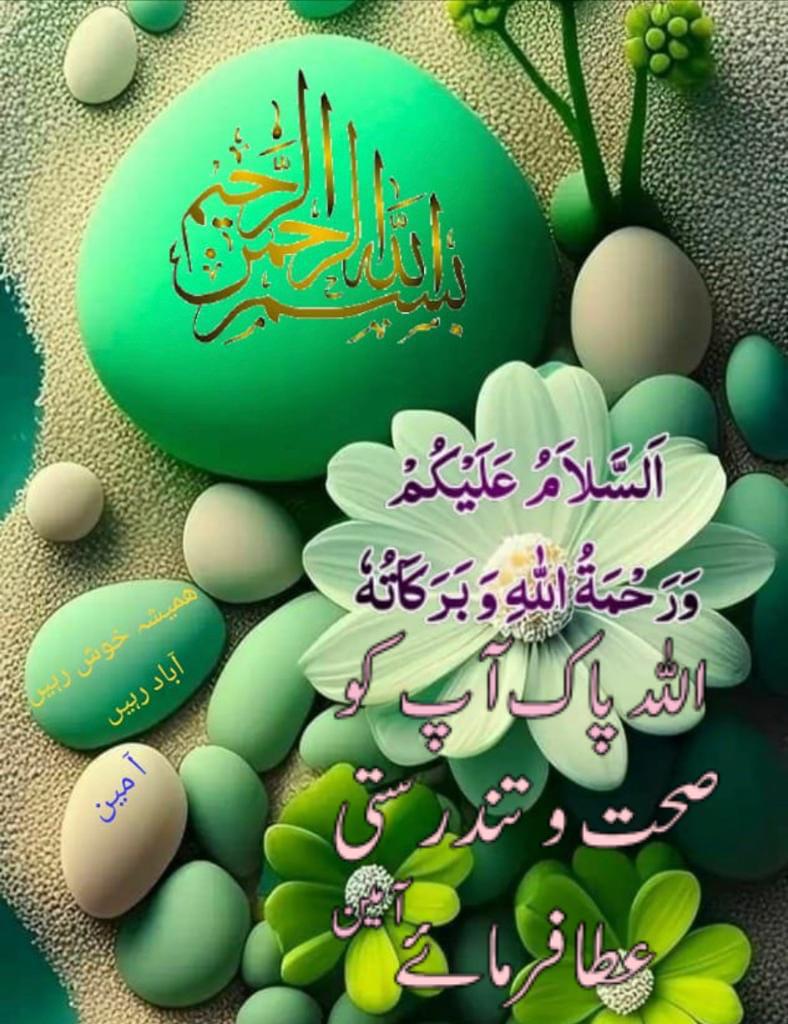 TheKhanlover's tweet photo. 🌹✰﷽✰🌹
🌹عائشہ سپیشل🌹
𝐅 𝐔𝗌 4🔙
#AP_G
@i4ug_
@_2voi_
@Bab1r
@icipk1 @27afg
@_Fs06 @S111_9🌹
@ami_4i
@P_rvn0
@11ain_a
@Ab_axi @um_r_7
@kg_977 @dilse_1
@_sd786
@shz787
@adl883
@kubn_ @Trq88
@Im_wqr @Hvn_80
@pdk703 @Asjk2 🌹
@__Libra1 @aha_703 ©
@arimk28 @Shmi40 https://t.co/j0IthQsdd0
