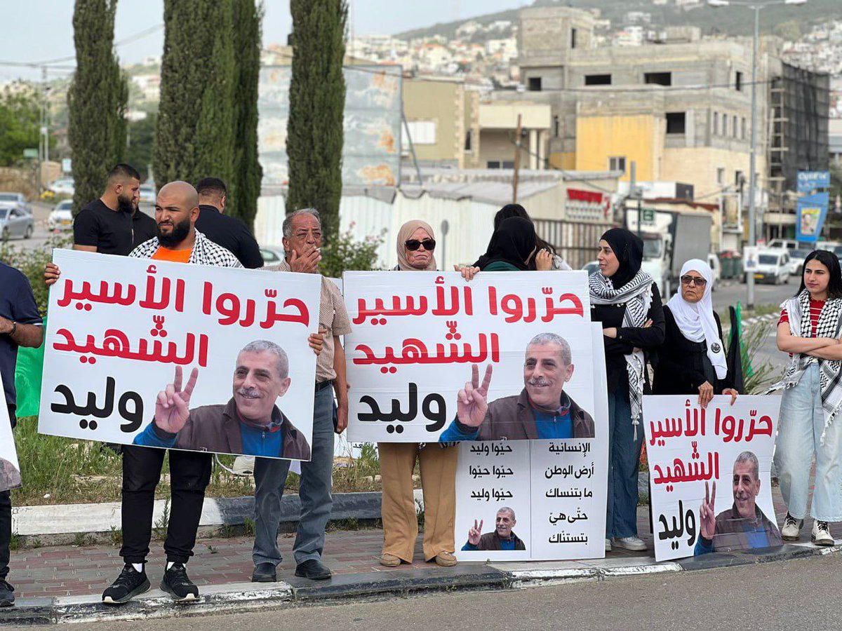 🚨 Arara Triangle: A protest stand demanding the liberation of the body of the captive martyr, Walid Daqqa.