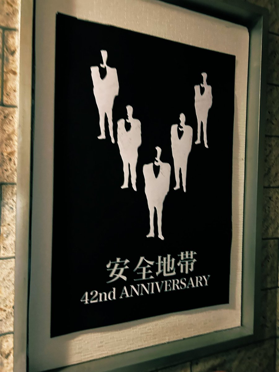 9Kannna's tweet photo. vvvv♡タマンナイト♡vvvv
たくさんの安玉愛を感じ
ホッコリとワクワクが
とまりませんでした
お会いできた皆様
ありがとうございました
m(_ _)m💕
#MarianaCAFE
#TAMANNIGHT https://t.co/g6NGSjOZSt