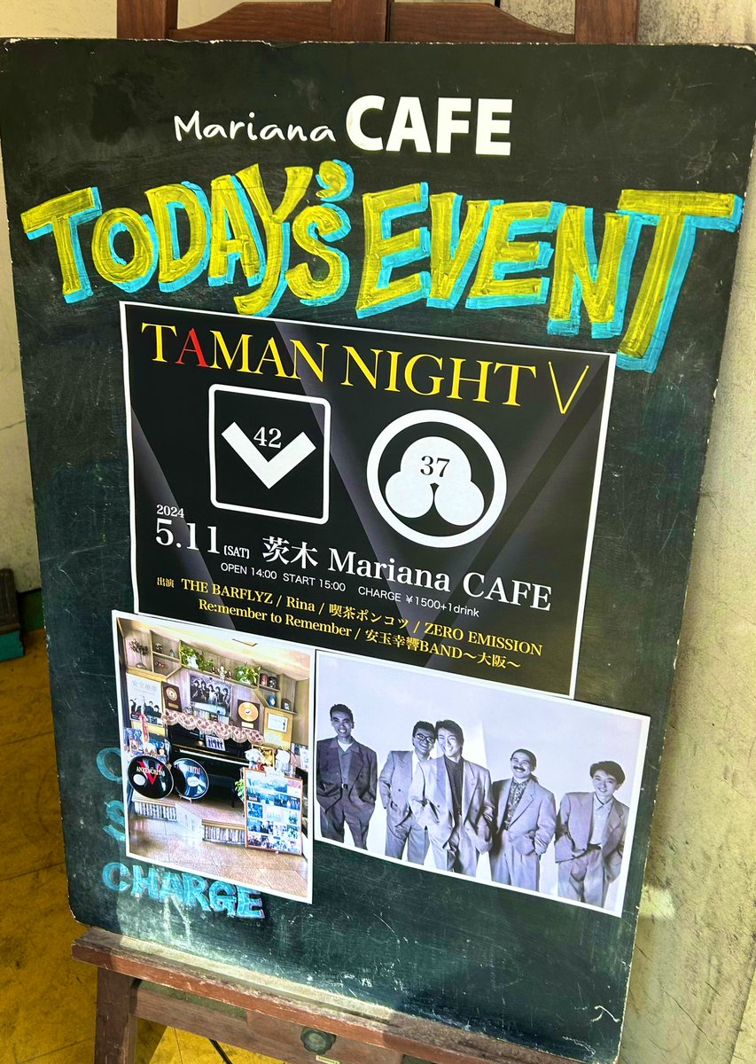 9Kannna's tweet photo. vvvv♡タマンナイト♡vvvv
たくさんの安玉愛を感じ
ホッコリとワクワクが
とまりませんでした
お会いできた皆様
ありがとうございました
m(_ _)m💕
#MarianaCAFE
#TAMANNIGHT https://t.co/g6NGSjOZSt