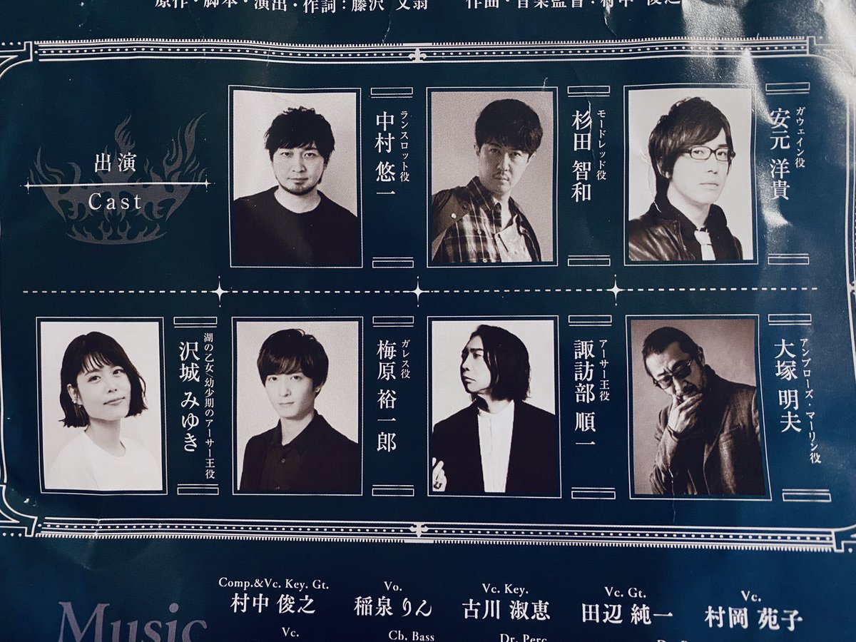 uddie_1's tweet photo. 初有明。東京ガーデンシアターでREADING HIGH「ROAD to AVALON」を観てきました。声優さん達が本格的な衣装をまとい、オーケストラやソリストの音楽をバックに演じる朗読劇。
中村悠一さんと杉田智和さんの出演を知ってから、絶対行きたいと思っていた一本。行ってよかった❤️
#リーハイアヴァロン https://t.co/FWY5X2A4Jd