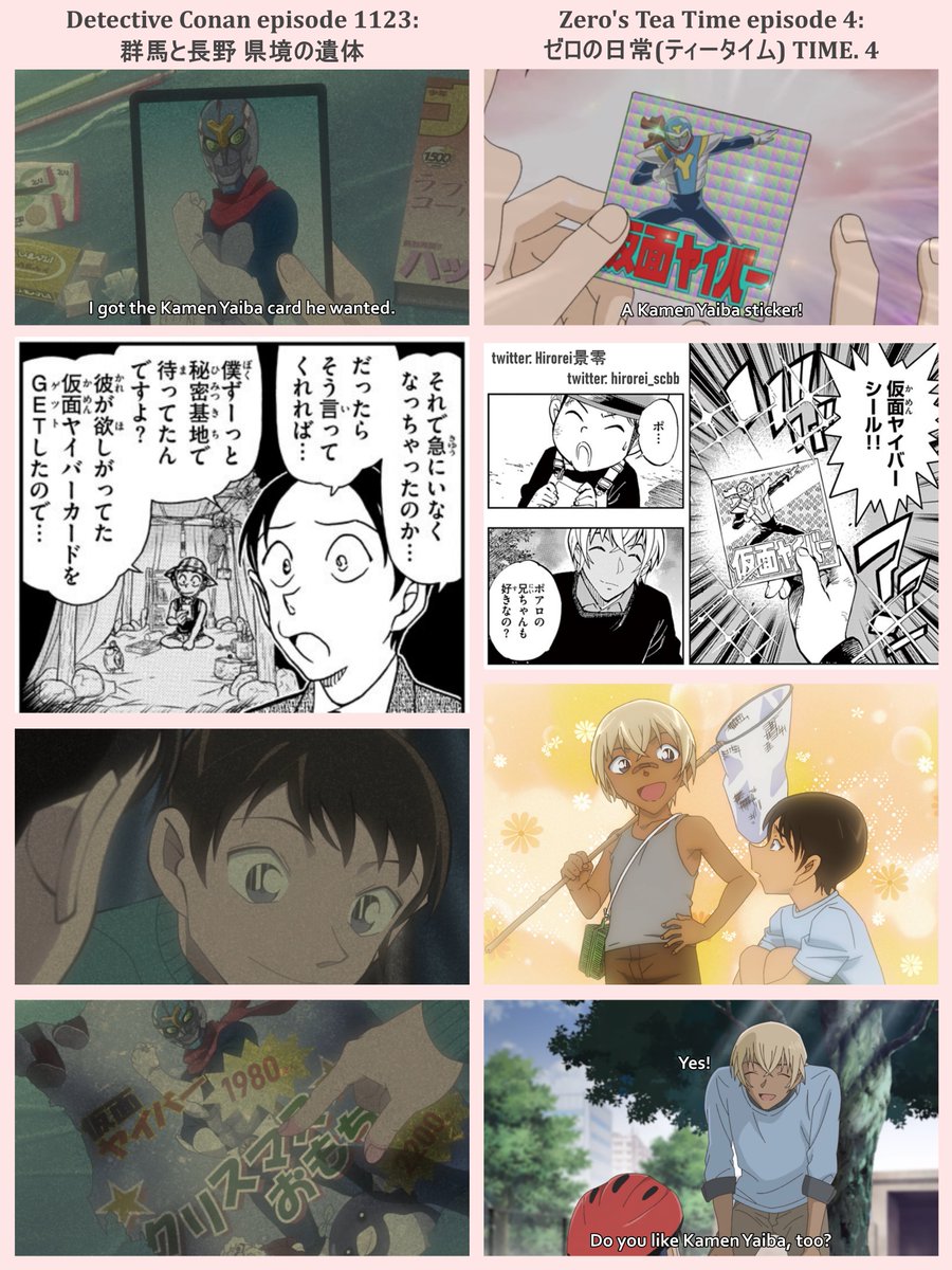 名探偵コナン 公式アプリ缶バッジ 14点セット 諸伏景光 山村ミサオ 6周年記念ピックアップ2開催！ 諸伏景光と山村ミサオの限定カードが新