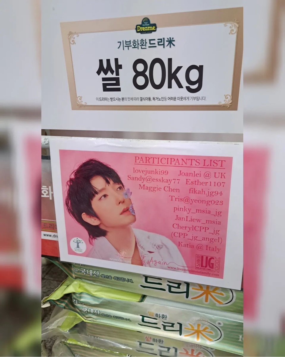 eMily28beBe's tweet photo. Repost @ljgmalaysiafamily_2009
봄, Again🌸🌸🌸 on site!! 😊😊😊
Lee Joon Gi “Joongi’s Day 2024 in Seoul”
💌 #LeeJoonGi #이준기 #李準基 #イジュンギ #JG #준기오빠 #real_actor #korea #JGaction #action #actor_jg #홍삼이 #JustGoLove #LJGmalaysiafamily https://t.co/g47xPCm3OQ