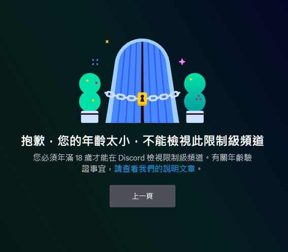 NightKirie's tweet photo. #FixDiscordSupport
So, first I got banned by @discord because of faulty AI detection of my age
After had my account back with providing my personal face and ID just because the stupid AI, still can't access any NSFW channel
I MEAN WTF???
IT'S FUCKING ANNOY!!!
I'M ADULT OKAY??? https://t.co/grqwawcMXA