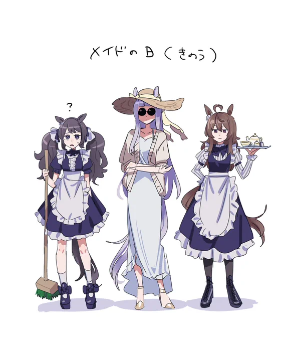 全身 