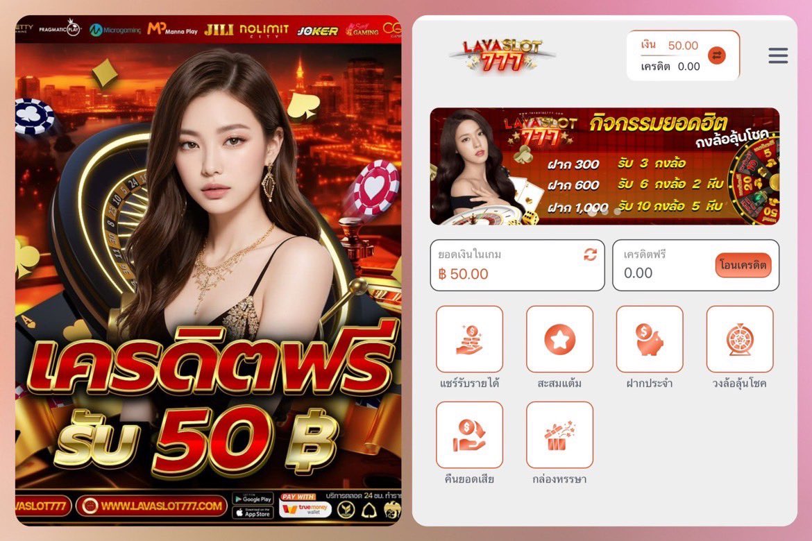 🧧 เครดิตฟรี 50

▶️ สมาชิกเก่า/ใหม่
✅ ทำเทิร์น 550 ถอนได้ 50

🔄รีทวิต ❤️กดใจ 💭คอมเม้น
 #เเจกจริง

☎️คลิ้ก: thlink.me/qnrdhd