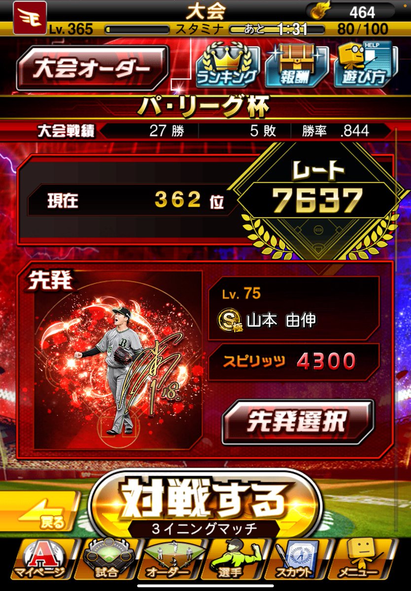 ydyxt0215's tweet photo. 一旦ね一旦 https://t.co/yA7LNJRK6H
